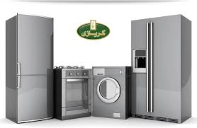 صيانة كريازى الخط الساخن